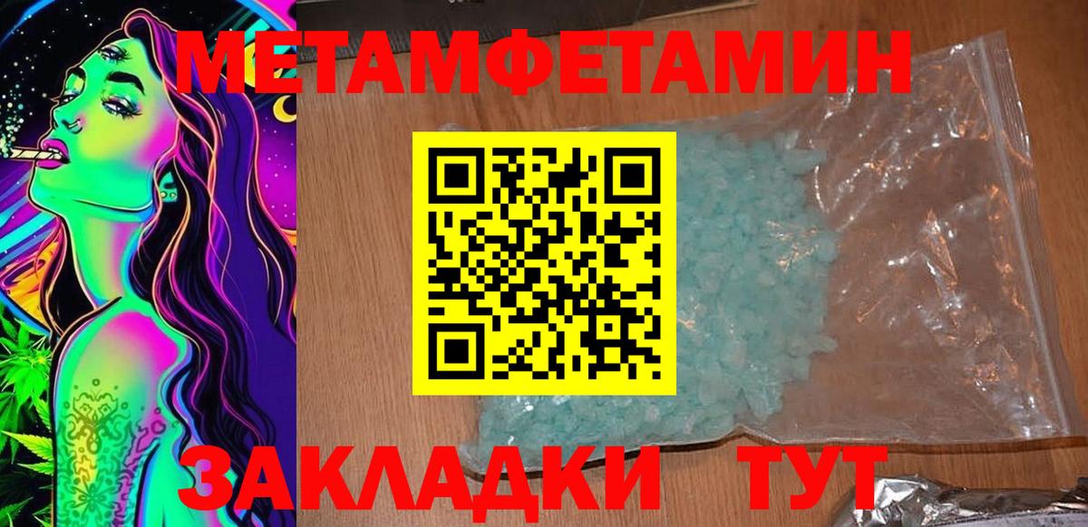 АМФ Premium  Вход с VPN  Котлас 
