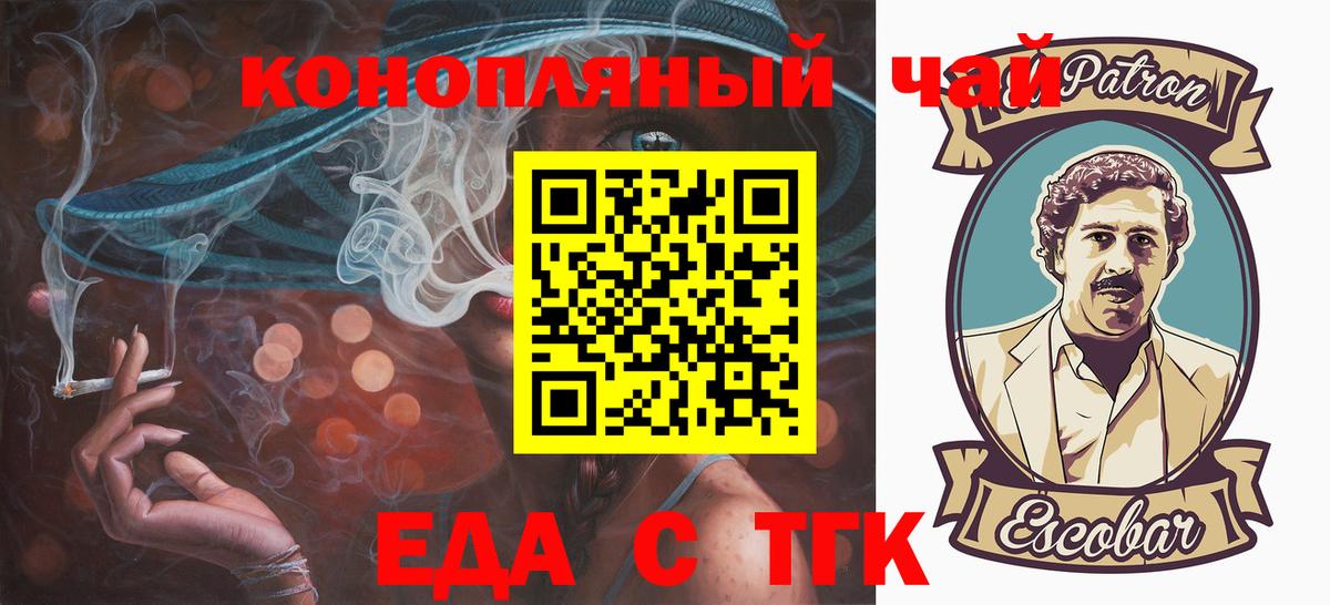 Котлас  Canna-Cookies марихуана  Вход с VPN 