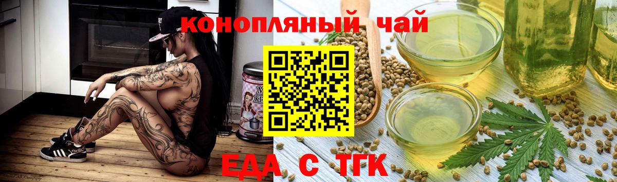 Печенье с ТГК марихуана Котлас