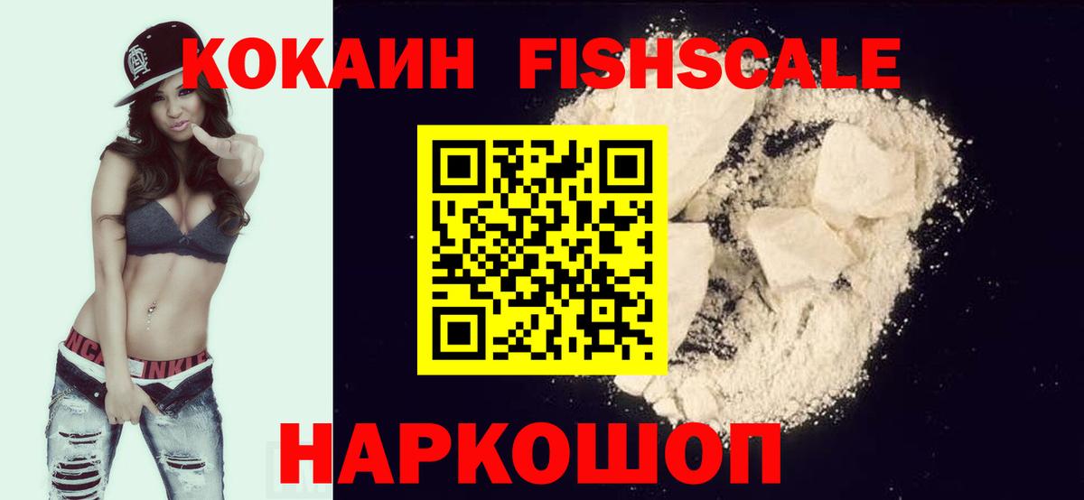 COCAIN Колумбийский Котлас