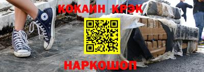 молекула духа Кинель