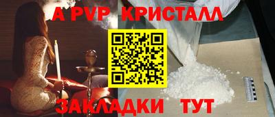 гашишное масло Кингисепп