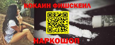 молекула духа Кинель