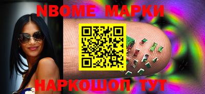 молекула духа Кинель