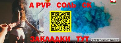 гашишное масло Кингисепп