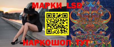 молекула духа Кинель