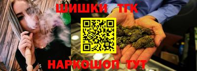молекула духа Кинель