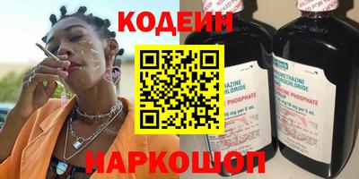 молекула духа Кинель