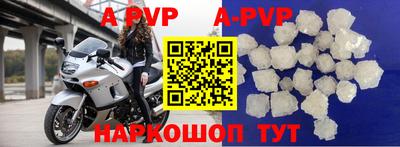 молекула духа Кинель