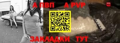молекула духа Кинель
