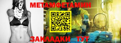молекула духа Кинель