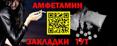 молекула духа Кинель