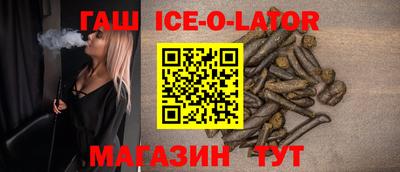 гашишное масло Кингисепп