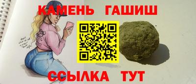 гашишное масло Кингисепп