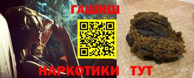 молекула духа Кинель