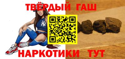 гашишное масло Кингисепп