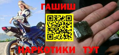 молекула духа Кинель