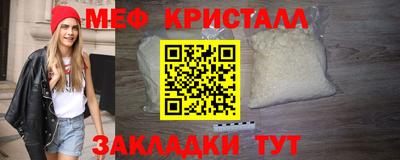 молекула духа Кинель