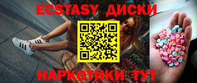 молекула духа Кинель