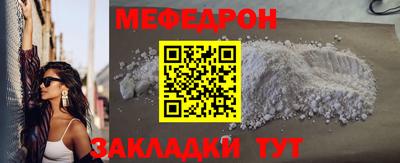 молекула духа Кинель