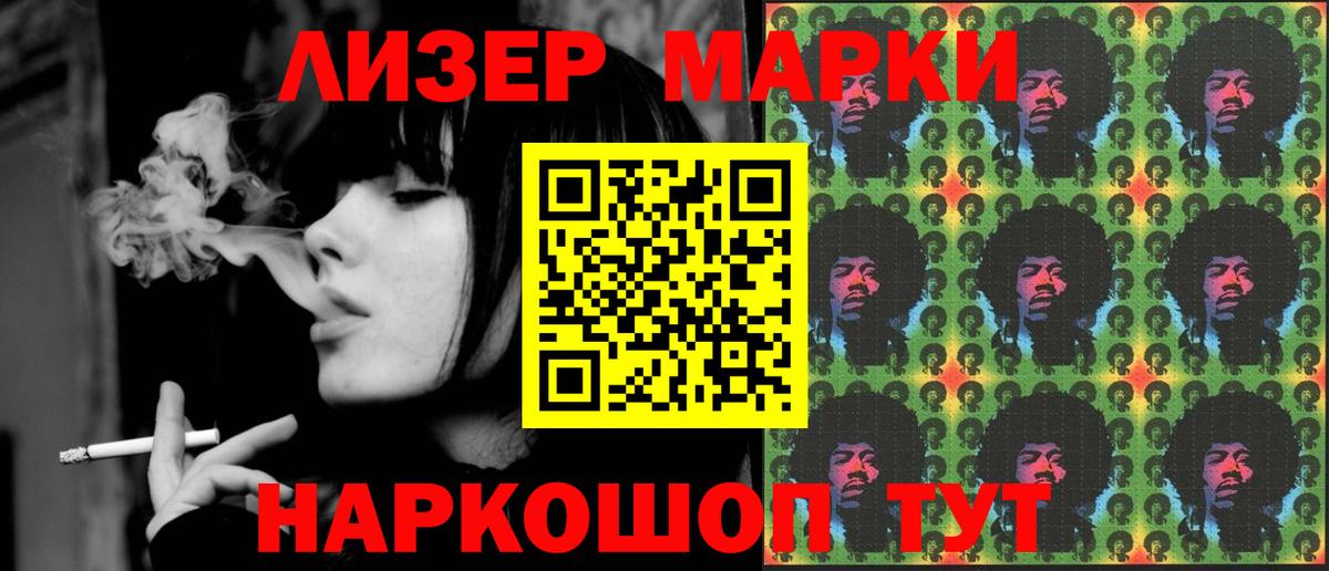 ЛСД экстази  LSD-25 экстази кислота  Вход с VPN  Котлас 