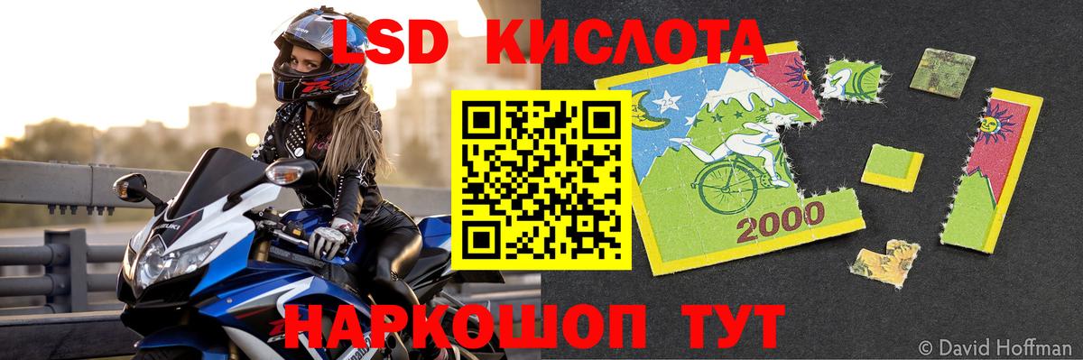 ЛСД экстази ecstasy Котлас
