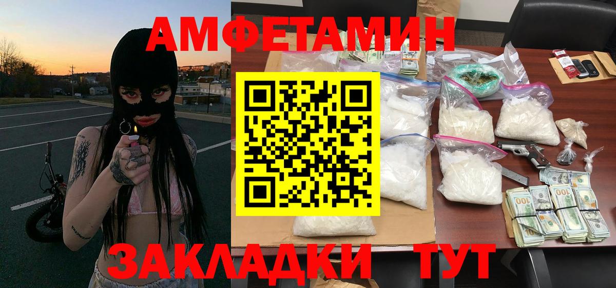 Метамфетамин витя  Вход с VPN  Котлас  Метамфетамин витя 