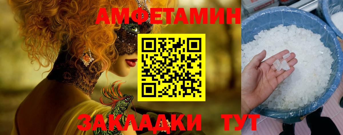 Метамфетамин мет Котлас