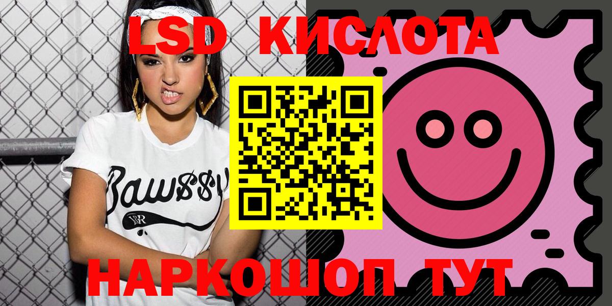Марки 25I-NBOMe 1,5мг Котлас