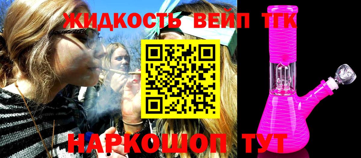 Дистиллят ТГК Wax  ссылка на мегу вход  Котлас  Вход с VPN  Дистиллят ТГК THC oil 