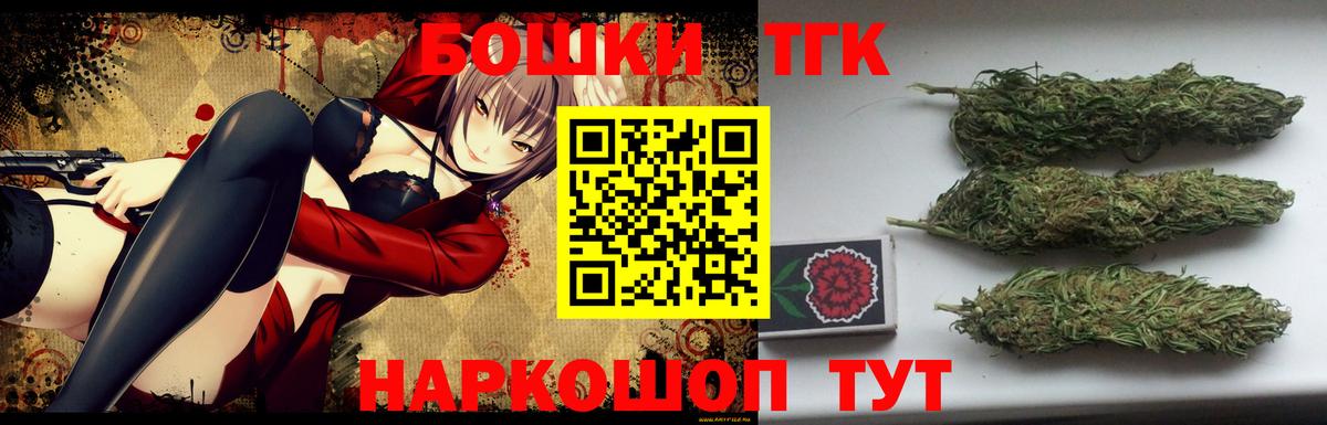 Шишки марихуана сатива  Вход с VPN  Котлас  Конопля гибрид 