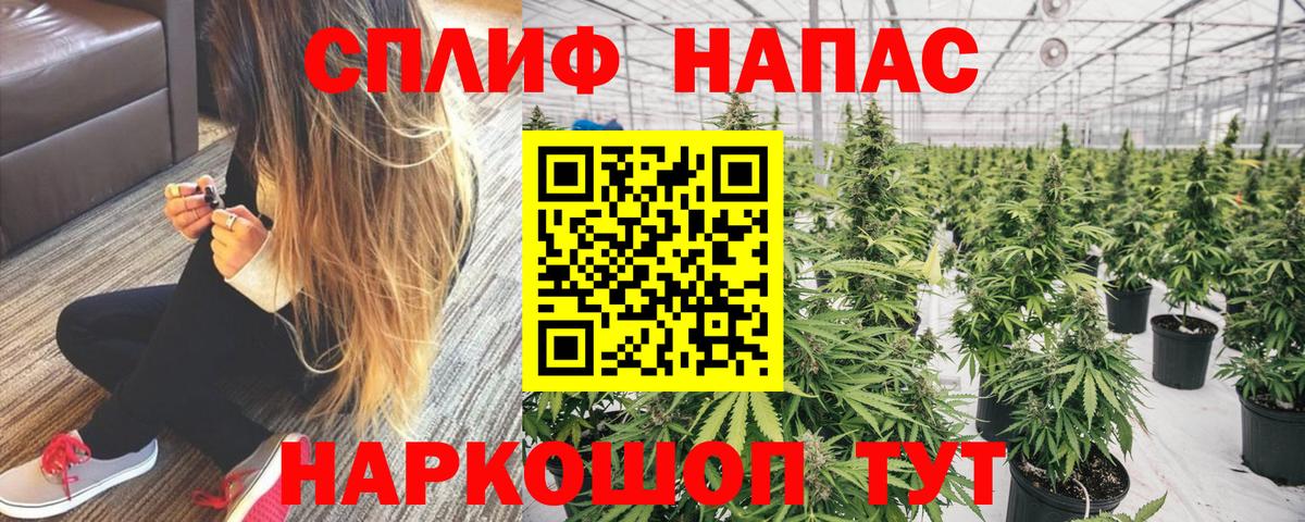 Марихуана VHQ Котлас